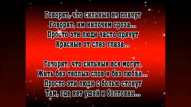 Цитаты Жизни смотреть онлайн