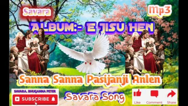 Album:- E Jisu Hen _-_ Sanna Sanna Pasijanji Anlen //Savara Song смотреть онлайн