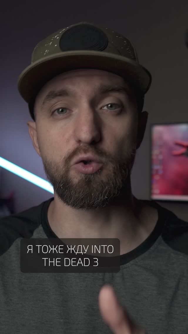 Зомби-апокалипсис, который я жду на ПК #intothedead #intothedead3 #pikpok #steam смотреть онлайн