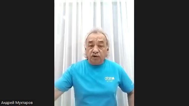 Презентация компании Атоми смотреть онлайн