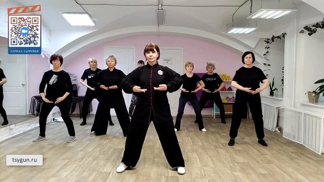 Ба Дуань Цзин - Восемь отрезов парчи. Группа Рединой Антонины. С-Петербург #цигунонлайн #бадуаньцзин смотреть онлайн