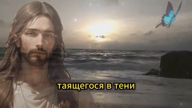 ✝️ ИИСУС ВЗЫВАЕТ С НЕБЕС, ЧТОБЫ ПРЕДУПРЕДИТЬ ВАС! ОТВЕТЬТЕ, ЭТО СРОЧНО! ⚠️ ПОСЛАНИЕ ОТ БОГА смотреть онлайн