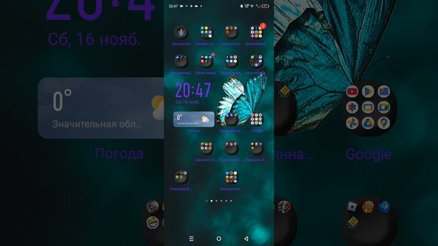 Я и Хабиб смотреть онлайн