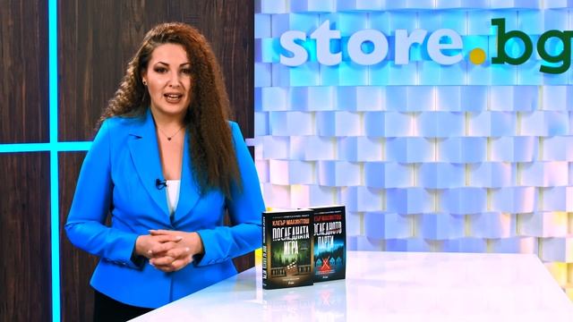 Книги от поредицата за детектив Фион Морган - Клеър Макинтош - store.bg смотреть онлайн