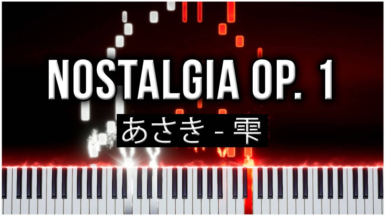 あさき - 雫 (Nostalgia Op.1) 【 КАВЕР НА ПИАНИНО 】 смотреть онлайн