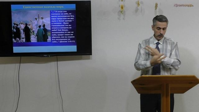 Единственная надежда мира. смотреть онлайн