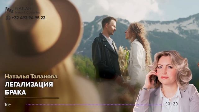 Легализация брака, заключенного за границей: Инструкция для России смотреть онлайн