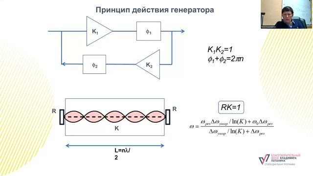 Lection 1 смотреть онлайн