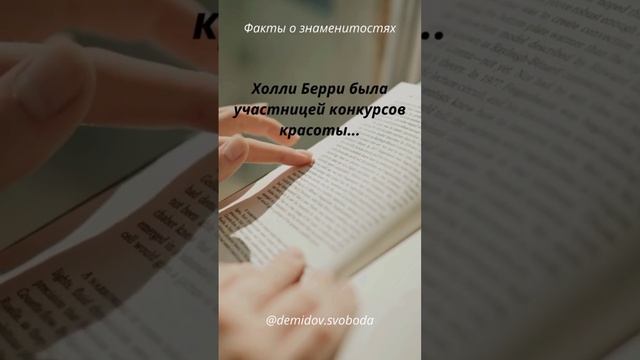 Холли Берри смотреть онлайн