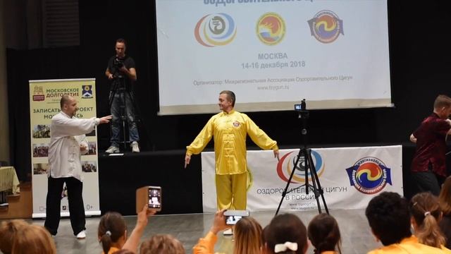 V Всероссийский открытый фестиваль Оздоровительного Цигун смотреть онлайн