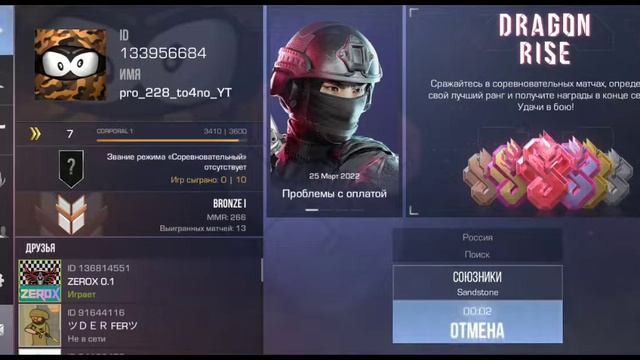 копим боксы #1