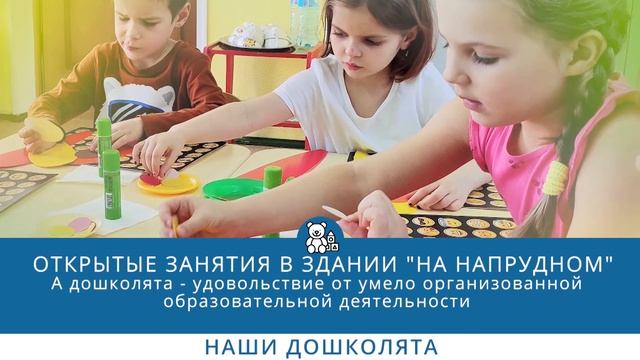 ЭКСПРЕСС-ОБЗОР НЕДЕЛИ В ШКОЛЕ №2107 (объединенный выпуск 2 - 8 апреля 2021 г.) смотреть онлайн