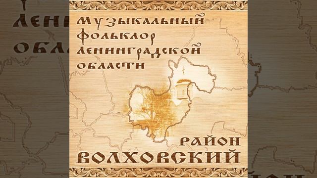 Вот не ты ли, моя чёрненькая смотреть онлайн