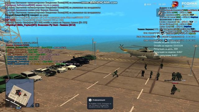 Порт 16.11.2024 14:45