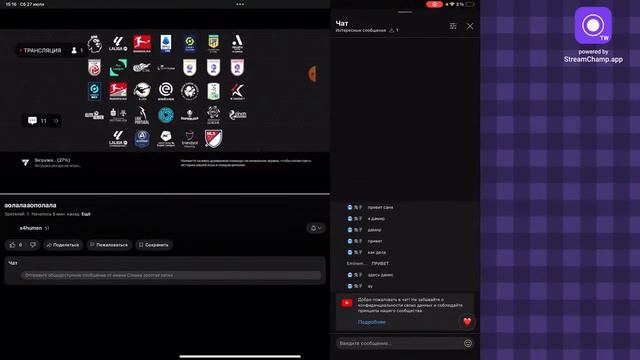 Ютуб хотят заблокировать будет ли продолжение огонь и вода 3 смотреть онлайн