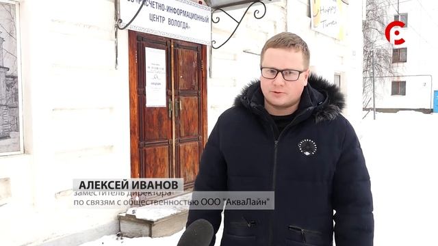 "Аквалайн" закрывает офис смотреть онлайн