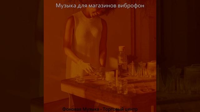 Атмосфера (Супермаркет) смотреть онлайн