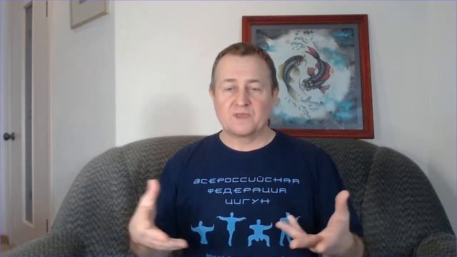 Мастер класс "Зима - сезон активности мочеполовой системы." 3 часть. Президент Федерации Цигун. смотреть онлайн