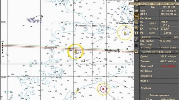 ECDIS TRANSAS 4000 (1)