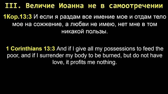 Луки 94: Что делает людей великими? смотреть онлайн