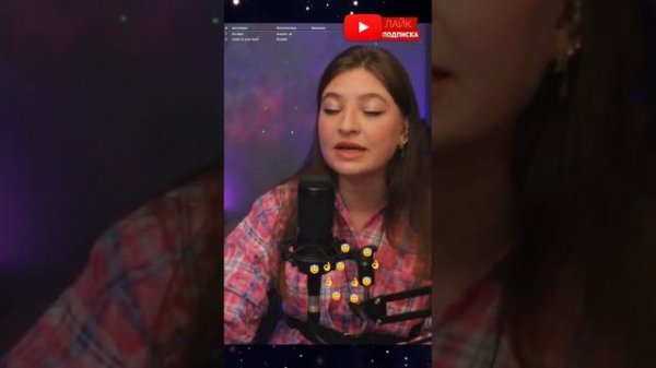 Поём и общаемся в SHORTS  ЖИВОЙ ЗВУК  #shorts #shortsvideo #музыкальныйстрим