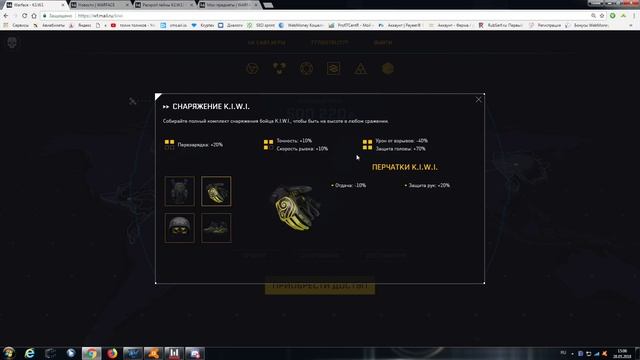 K.I.W.I.! ПРЕДЗАКАЗ СОБЫТИЯ В Warface УЖЕ ДОСТУПНО!!!НОВАЯ ЛЕГЕНДАРНАЯ ШТУРМОВАЯ ВИНТОВКА!