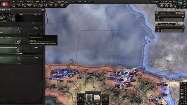 ЗАХВАТ МИРА ЗА ГЕРМАНИЮ в HOI4 |НАЧАЛО| (серия первая) смотреть онлайн