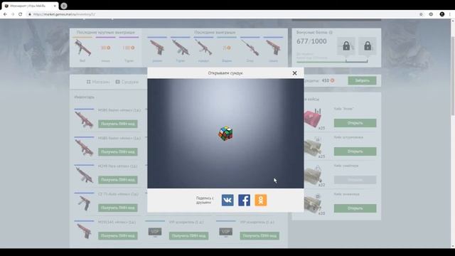 WARFACE\ЧТООООО ВЫБИЛ MAG-7 И НОЖ АТЛАС???? смотреть онлайн