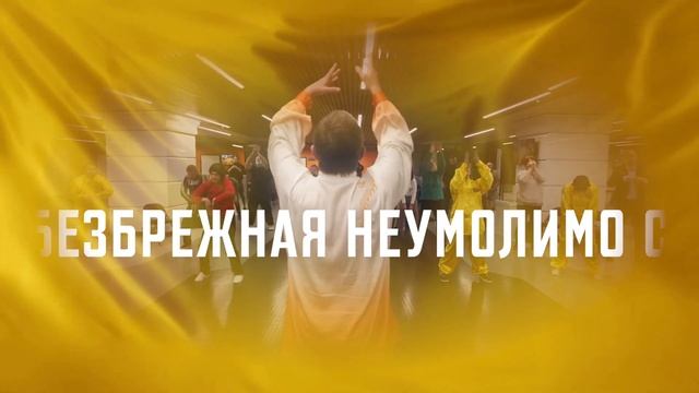 Гимн Всероссийской Федерации Цигун смотреть онлайн