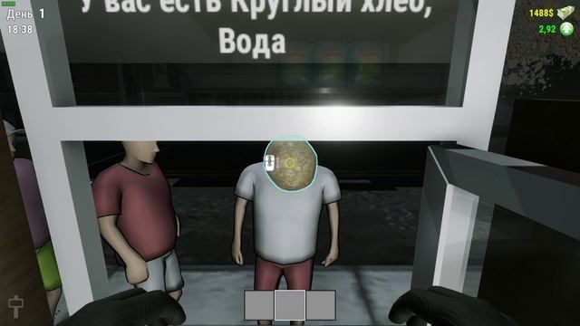 Bakery Magnate смотреть онлайн