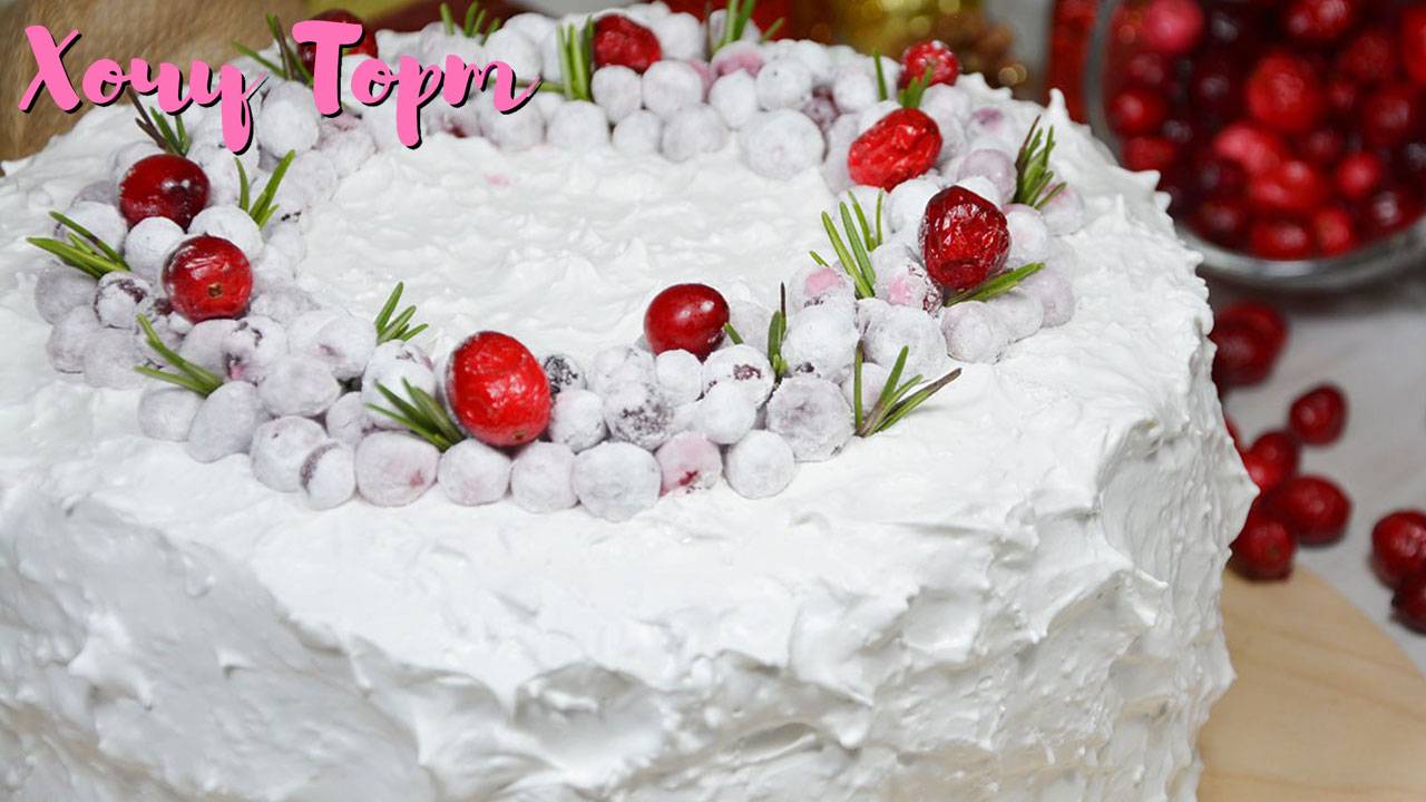 Белковый крем для покрытия торта: 2 ИНГРЕДИЕНТА. Без МАСЛА. Без СЫРА! Без СЛИВОК! Без шоколада 🔥👍 смотреть онлайн