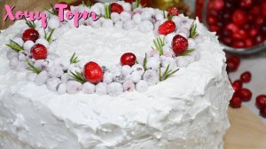 Белковый крем для покрытия торта: 2 ИНГРЕДИЕНТА. Без МАСЛА. Без СЫРА! Без СЛИВОК! Без шоколада 🔥👍