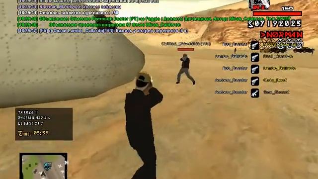 Carlitos_Brownside RM [1] смотреть онлайн