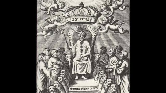 The Sabbatai Zevi Messianic Movement