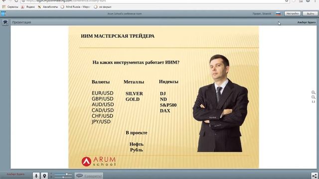 Вводный курс. Первая часть. смотреть онлайн