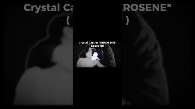 Crystal Castles "KEROSENE" ( Speed up ) смотреть онлайн