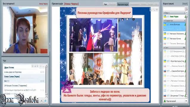 Стиль жизни с Экспресс Карьерой ПО следам банкета Директоров, ведет Анна Черна смотреть онлайн