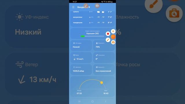 XRecorder_12112024_142308 смотреть онлайн