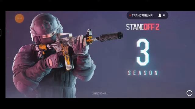 первый стрим по standoff 2/играю дуэльки с подписчиками смотреть онлайн