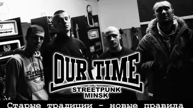 Our Time - старые традиции - новые правила (2013)