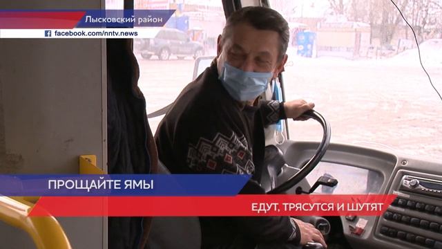 Участок дороги в Лысково отремонтируют по нацпроекту «БКАД» смотреть онлайн
