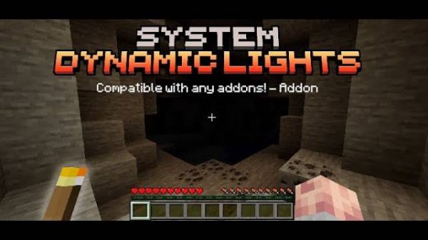 System Dynamic Lights (Система динамического освещения) - мод для Minecraft Bedrocik