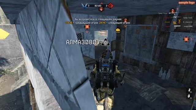 Warface| В.А.О Москва VS Первая когорта смотреть онлайн