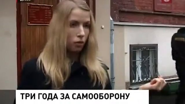 Александру Лоткову за самооборону осудили на 3 года ! ! ! смотреть онлайн