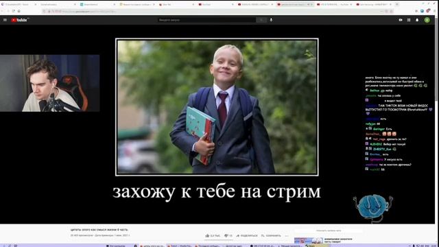 БРАТИШКИН СМОТРИТ| ЦИТАТЫ ЗЛОГО КАК СМЫСЛ ЖИЗНИ 4 ЧАСТЬ смотреть онлайн