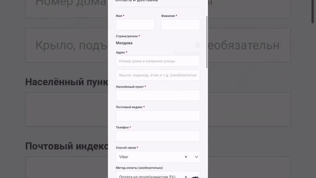 Заказ на сайте https://duhi.md смотреть онлайн
