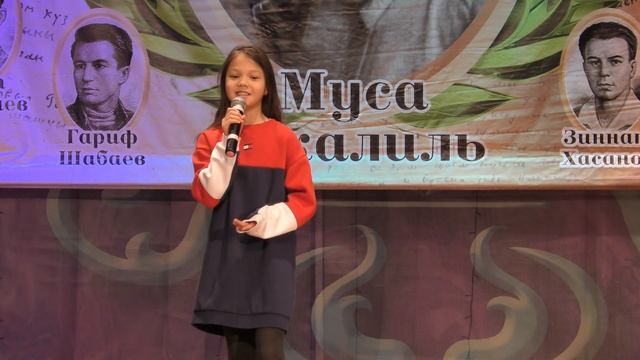 Дроздова Амина стихи Мусы Джалиля смотреть онлайн