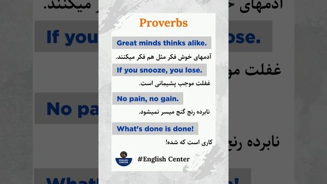 #Essential_Proverbs смотреть онлайн