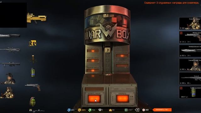 Копия видео "Копия видео "Warface 170101 0249"" смотреть онлайн