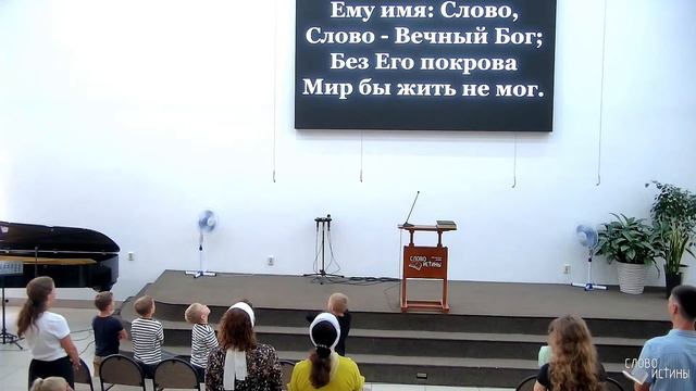 Воскресное богослужение 21.07.24 смотреть онлайн